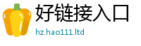 天天彩澳门天天彩今晚因二四六香香资料期期准用途